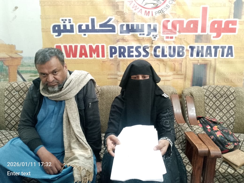 ٺٽي ۾ پورهيت جو گهرواري سميت ڀاءُ خلاف احتجاجي مظاهرو