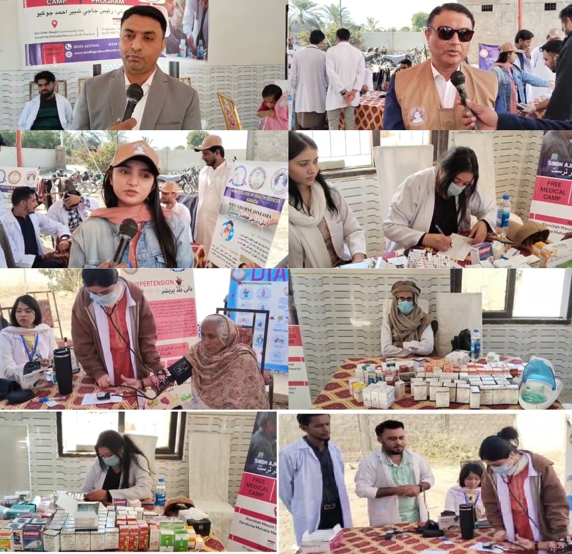 ملير جي مراد ميمڻ ڳوٺ ۾ سنڌ اجرڪ ويلفيئر ٽرسٽ پاران مفت طبي ڪئمپ قائم