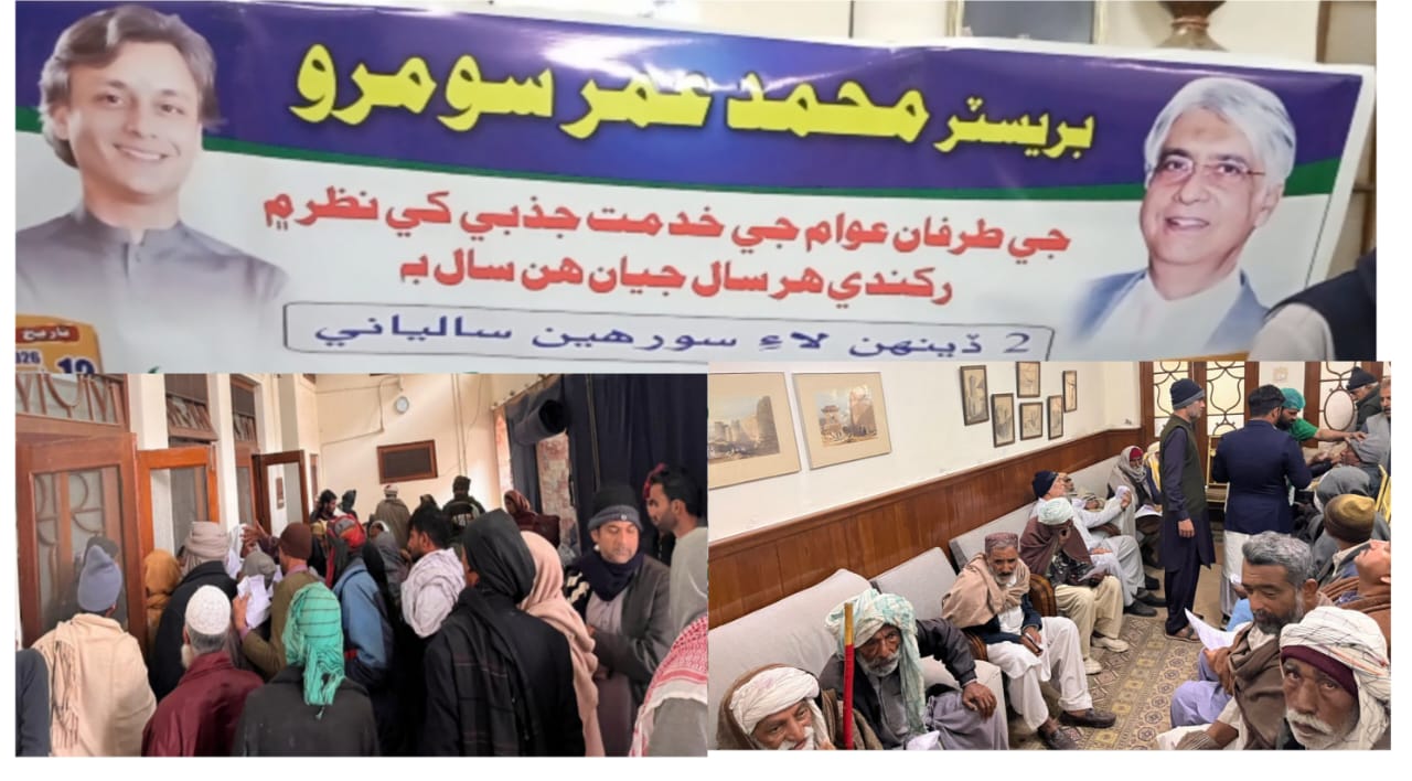 شڪارپور ۾ ٻن ڏينهن واري مفت اکين جي ڪيمپ قائم، ماهر ڊاڪٽرن مريضن جو معائنو ڪيو