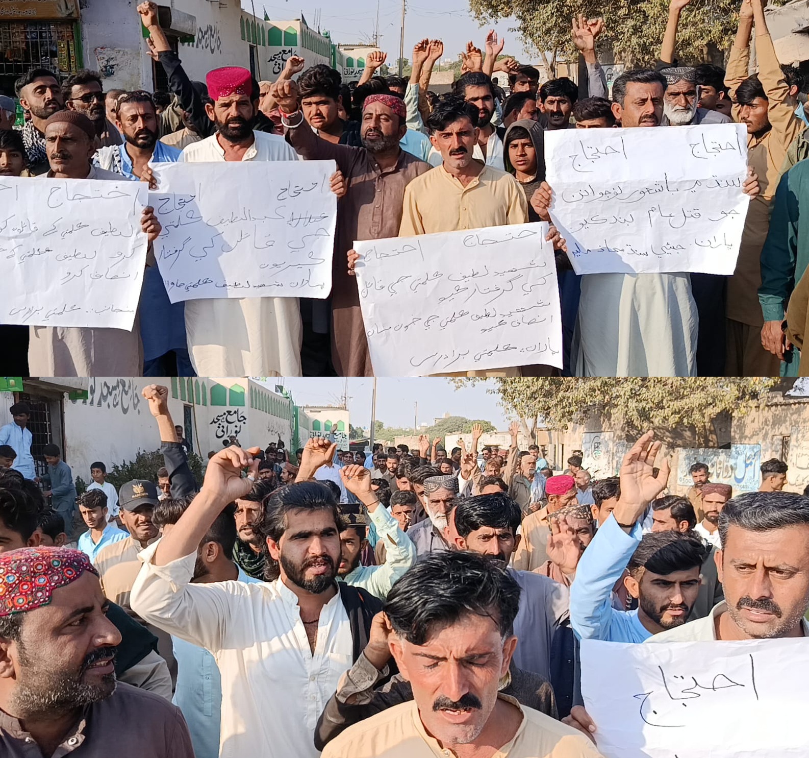 ملیر: بھینس کالونی میں قتل ہونے والے لطیف کلمتی کے قاتلوں کی گرفتاری نہ ہونے کے خلاف دھرنا