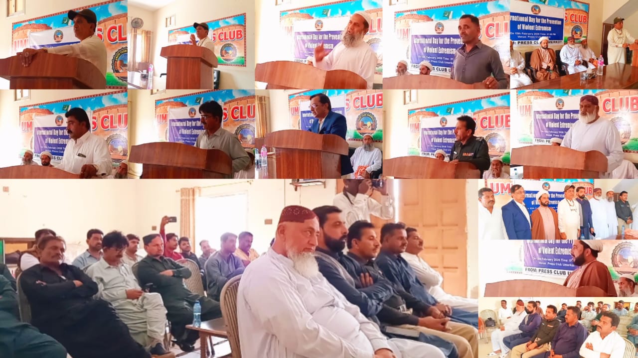 عمرڪوٽ مان انتهاپسندي خلاف مضبوط آواز، صحافت جي آزادي ۽ پرامن سماج لاءِ تاريخي سيمينار