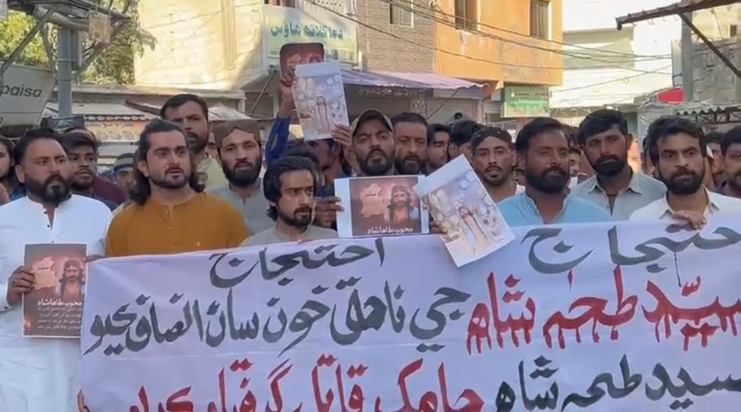 ملير: ڀٽائي آباد فائرنگ ڪيس: سيد طحا شاهه جي قاتلن جي گرفتاري لاءِ وارثن جو احتجاج