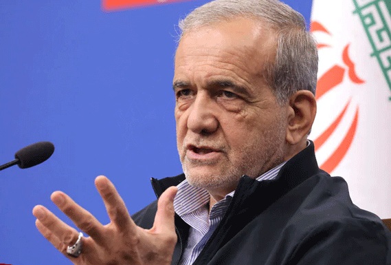 سپریم لیڈر اور دیگر اعلیٰ عہدیداروں کے قتل کا بدلہ لینا ہمارا فرض اور جائز حق ہے۔ایرانی صدر مسعود پزشکيان