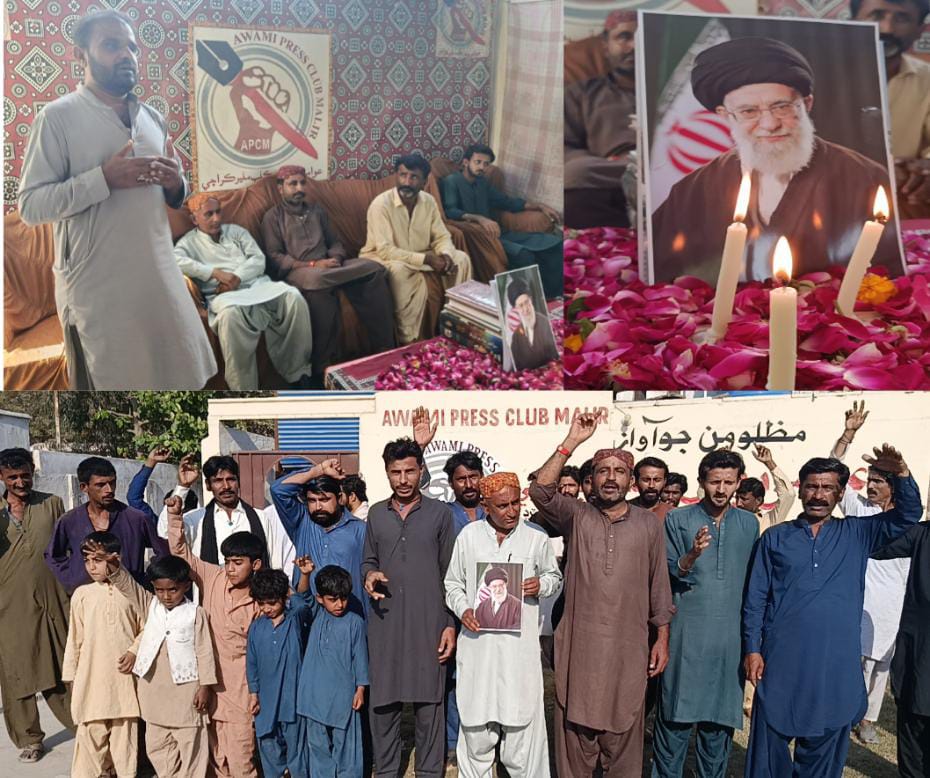 ملير ۾ ايراني سپريم ليڊر شھيد سيد علي خامنا اي کي ڀيٽا پيش ڪرڻ لاءِ ميڙاڪو