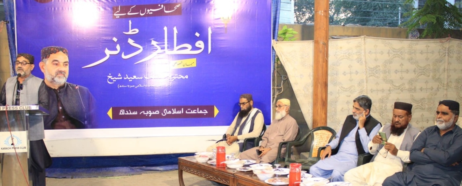 جماعتِ اسلامی سندھ کی جانب سے کراچی پریس کلب میں صحافیوں کے اعزاز میں افطار ڈنر
