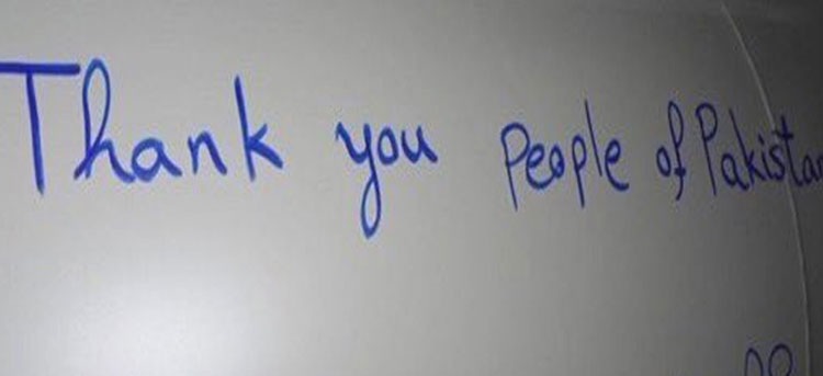 ایران نے آپریشن وعدہ صادق 4 کی 83ویں لہر پاکستانی عوام کے نام کر دی