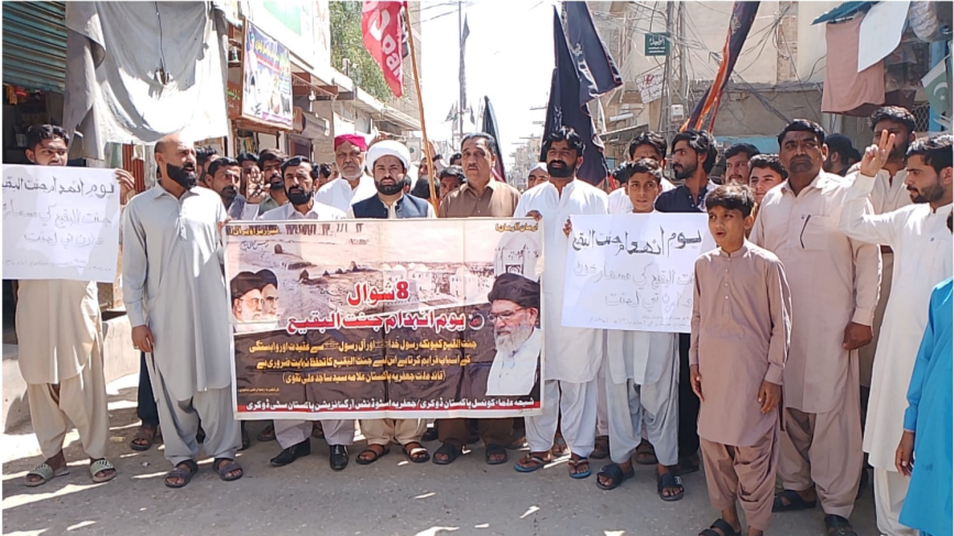 سنڌ جي مختلف شهرن ۾ يوم تهديم جنت البقيع جي حوالي سان ريليون ڪڍيون ويون