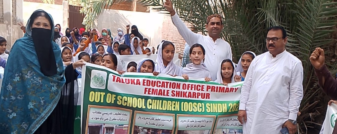 شڪارپور ۾ سرڪاري اسڪولن ۾ داخلائن جي حوالي سان جاڳرتا ريلي ڪڍي وئي