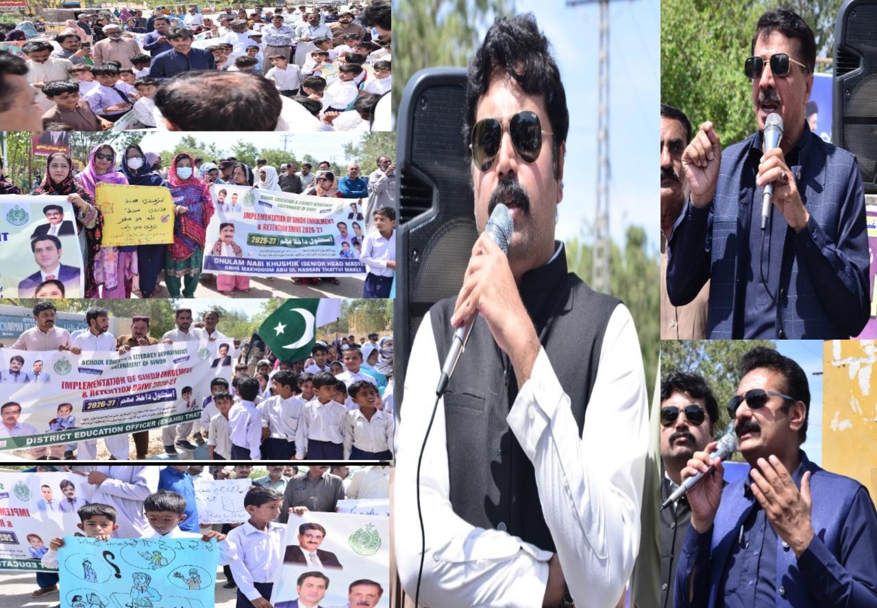 ٺٽي ۾ اي ڊي سي وليد ڏاوڇ جي اڳواڻي ۾ تعليمي جاڳرتا ريلي ڪڍي وئي