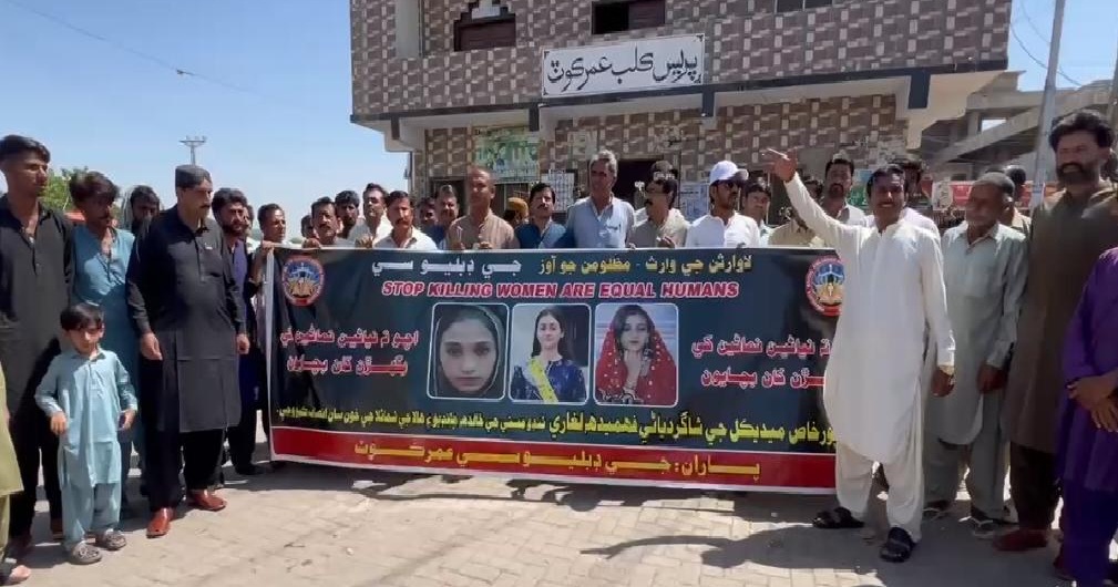 عمرڪوٽ ۾ ڪاروڪاري جي واقعن ۽ نياڻين کي حراسان ڪرڻ خلاف ريلي