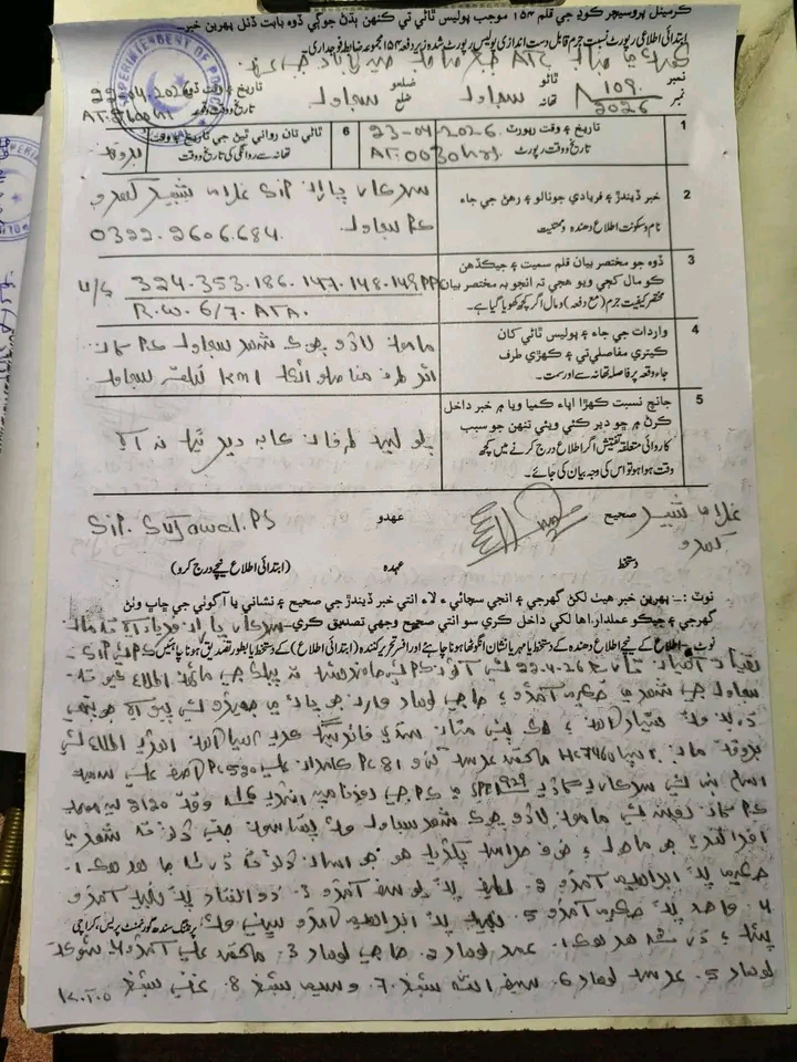 سجاول شهر ۾ آمڙا ۽ لوهار برادري جي ٻن ڌرين ۾ جهيڙو، فائرنگ، 2 ڄڻا زخمي