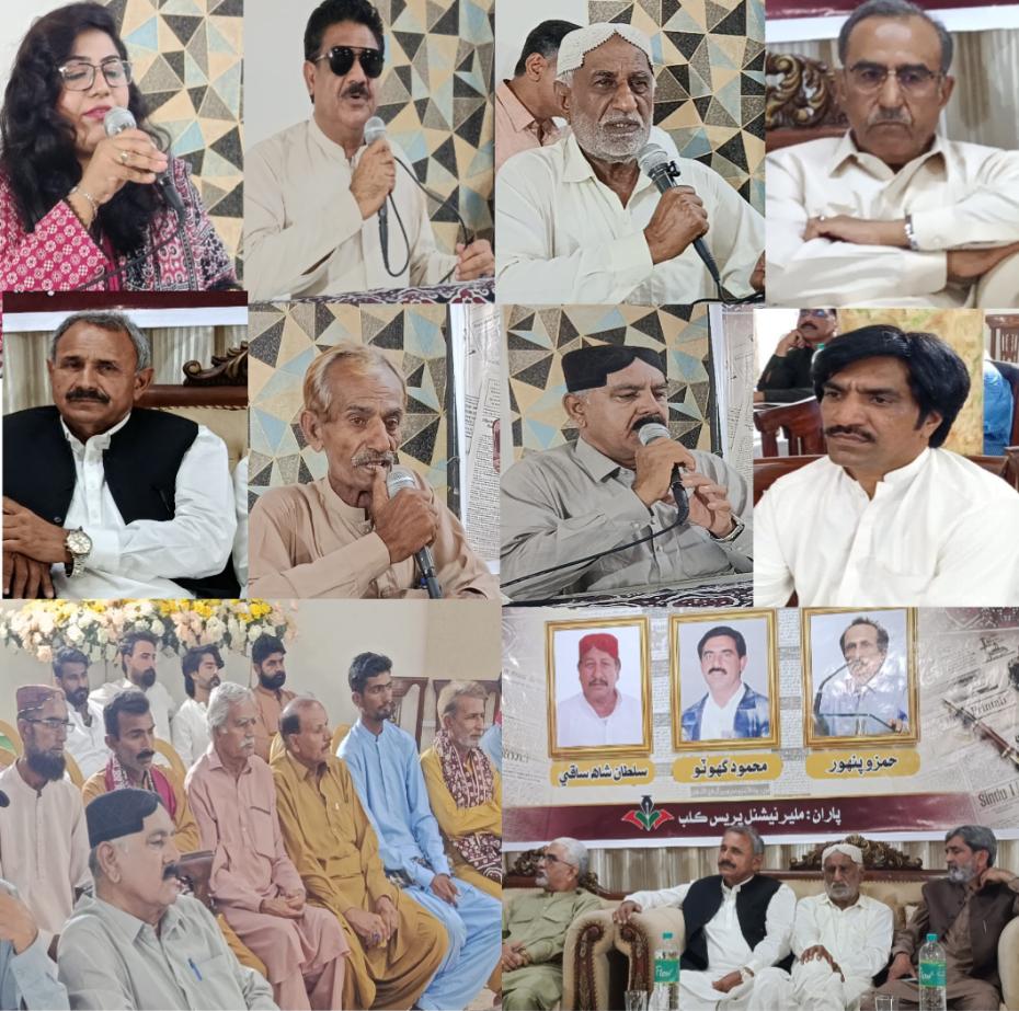 ملير نيشنل پريس ڪلب پاران ٽن مرحوم صحافين کي ڀيٽا