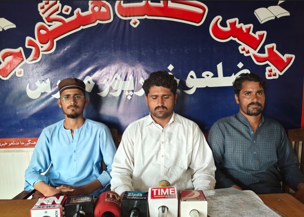 هڱورجا ۾ رسول آباد واسين جو بااثرن خلاف احتجاج