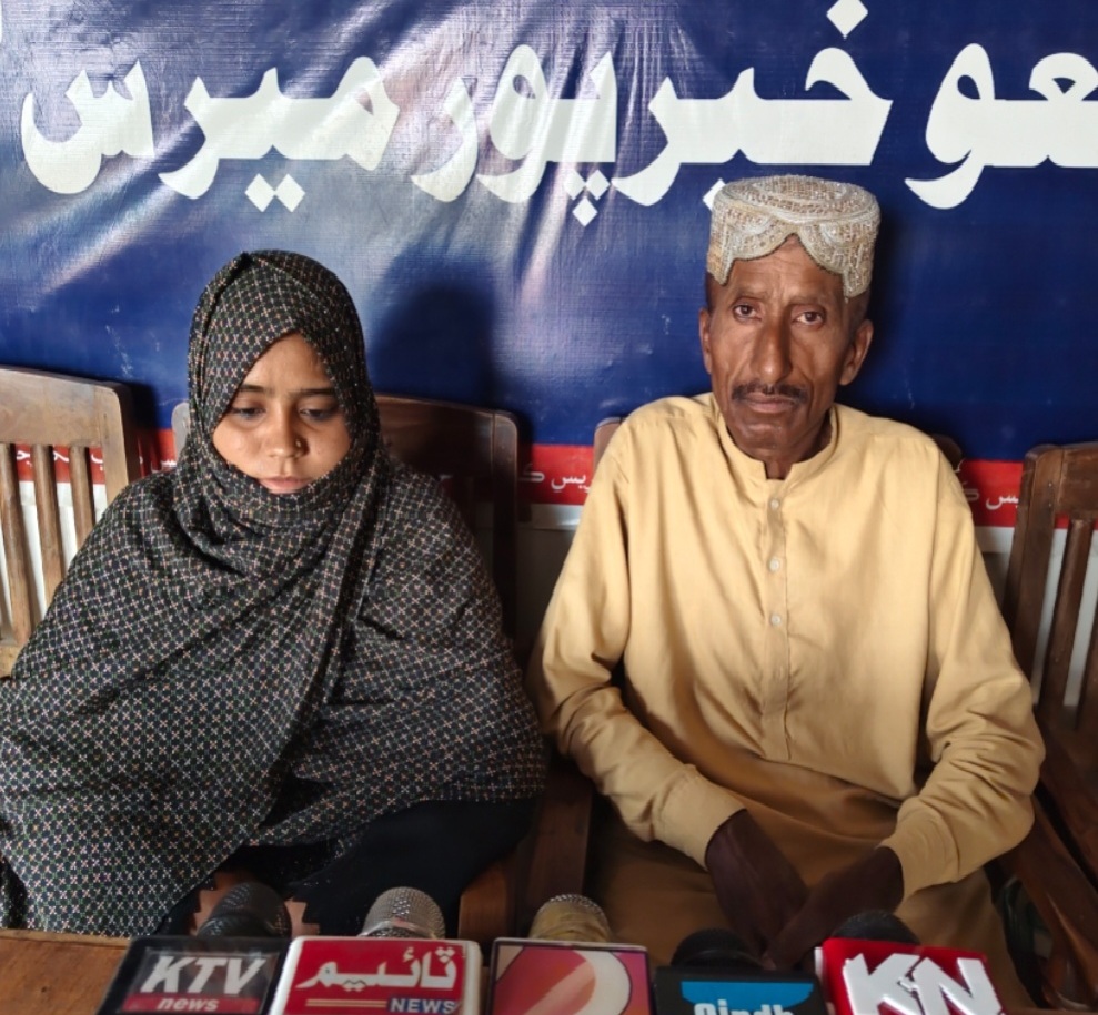 هڱورجا ۾ عورت جو مڙس سان گڏ تحفظ لاءِ احتجاجي مظاهرو