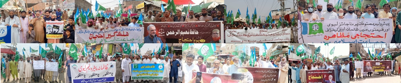 جماعت اسلامی کے تحت سندھ کے مختلف شہروں میں احتجاجی مظاہرے