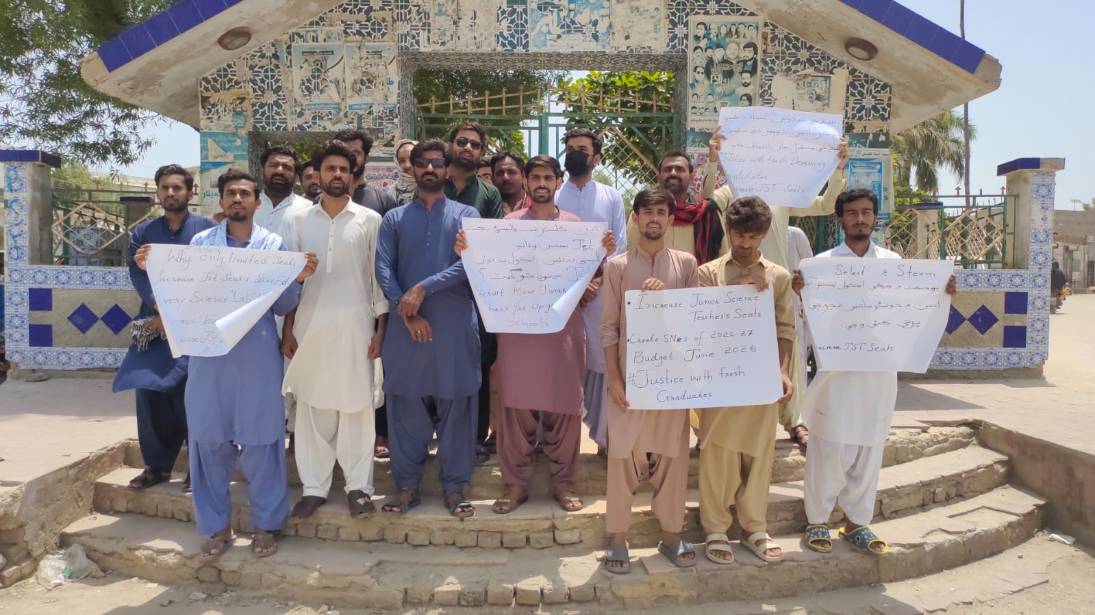 نوشھروفيروز ۾ جونيئر سائنس ٽيچر جي ٽيسٽ پاس ڪندڙ اميدوارن جو احتجاج