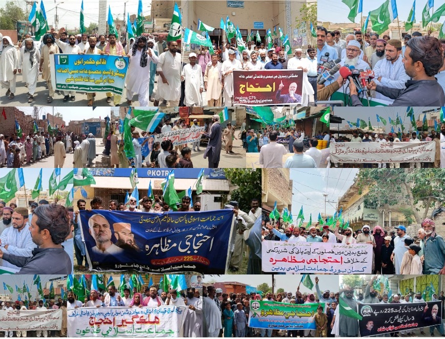 پٹرول کی قیمت 225 روپے 3 سال کے لیے فکس کرو: حافظ نعیم الرحمان کی اپیل پر کراچی تا کشمور سندھ بھر میں احتجاجی مظاہرے